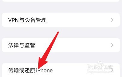 如何迁移苹果数据到新苹果手机