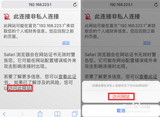 HP DeskJet 2775 如何通过手机配置无线