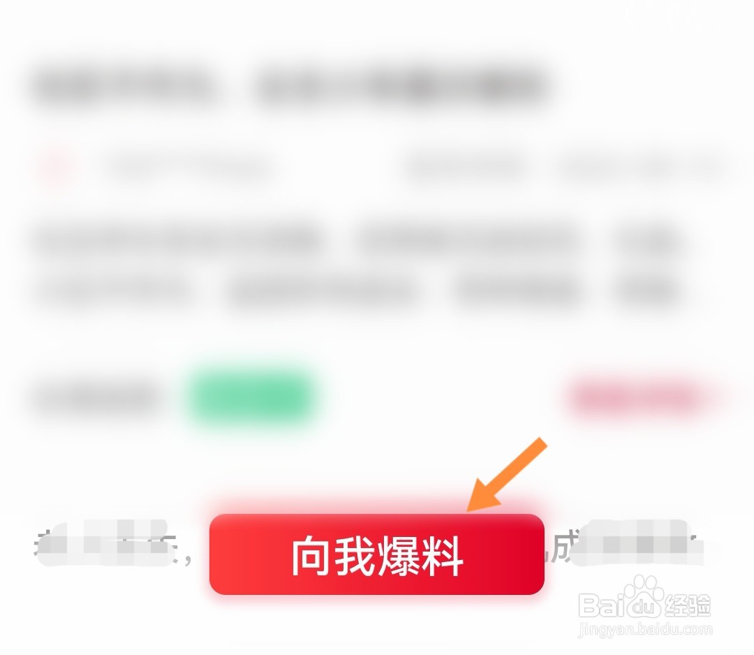 怎样才能找到记者帮忙