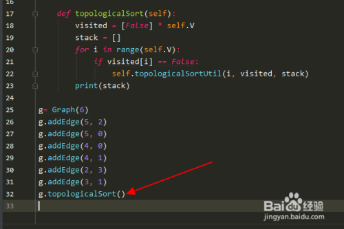 Python编程：怎么实现拓扑排序算法