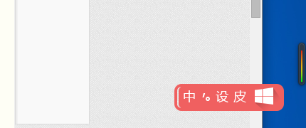 怎样将搜狗输入法设置为唯一(默认)输入法