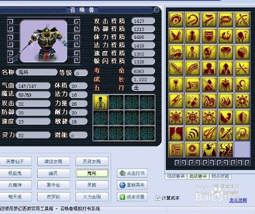 梦幻西游轻松赚大钱