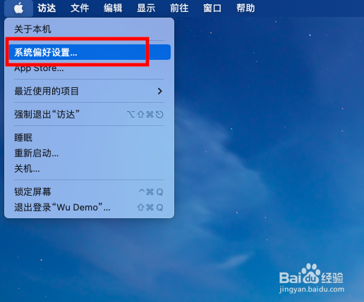 Mac系统登录窗口菜单按钮怎么设置？