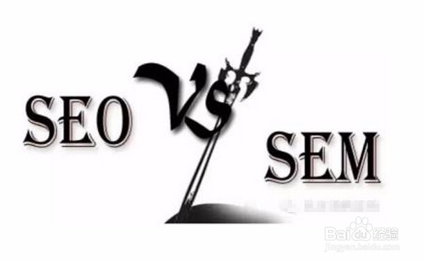 网络推广SEO与SEM区别在哪？
