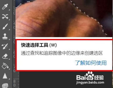 ps调整背景虚化怎么做