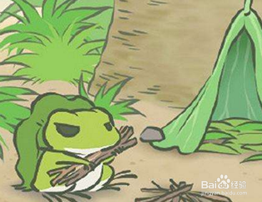 旅行青蛙抽奖在哪里