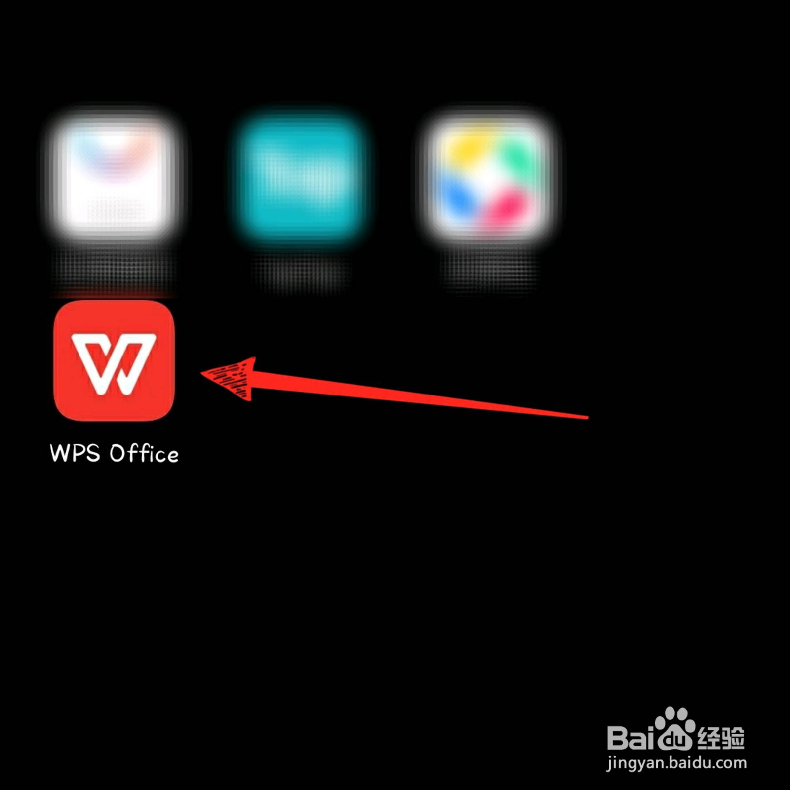 手机版wps office怎么切换登录