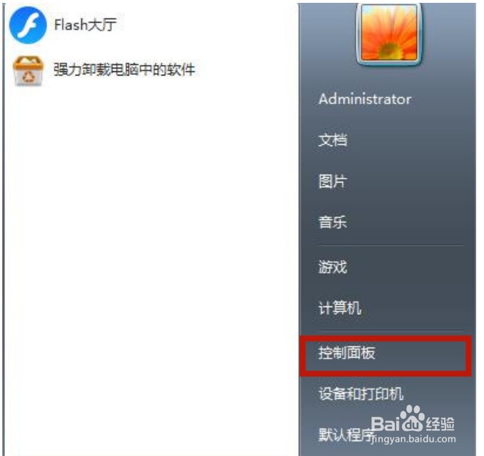 windows照片查看器无法显示图片内存不足怎么办