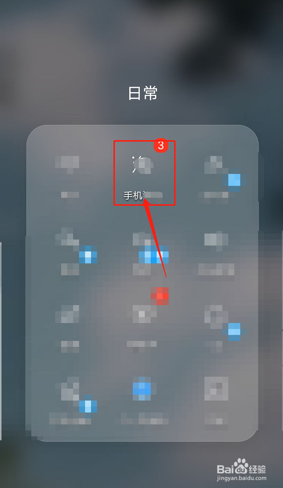 网上买手机被骗怎么办