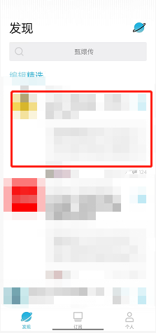 小宇宙在哪开启人声加强?