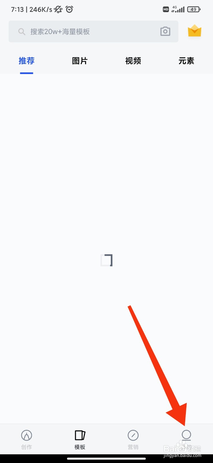 稿定设计怎么设置图片压缩优化？