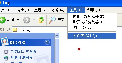 怎么打开隐藏的文件夹