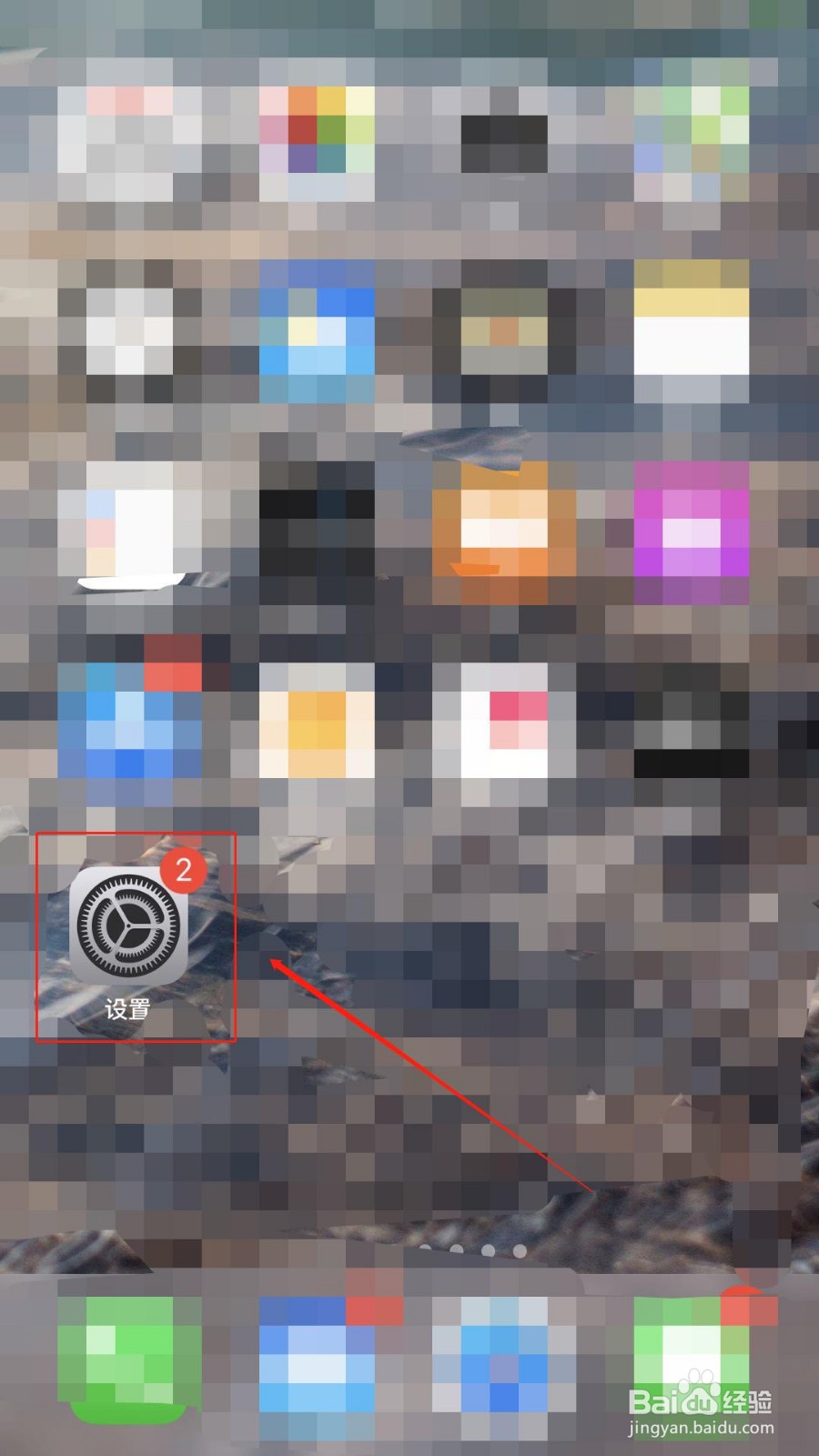 苹果来电铃声如何设置