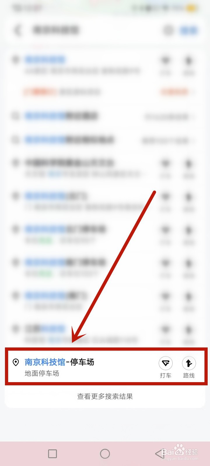 南京科技馆停车场如何收费