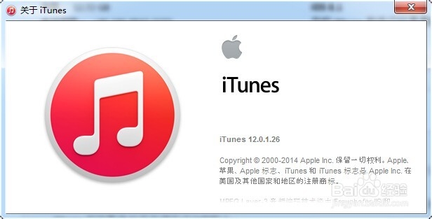 iPhone4s升级iOS8.1完美解锁联通3G发短信、上网