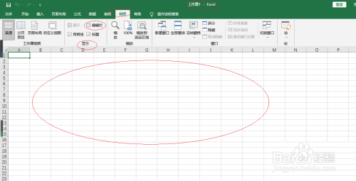 Excel 2016如何隐藏编辑栏