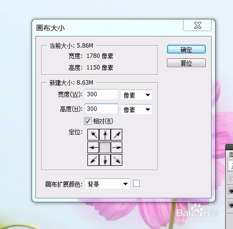 ps教程--制作边框