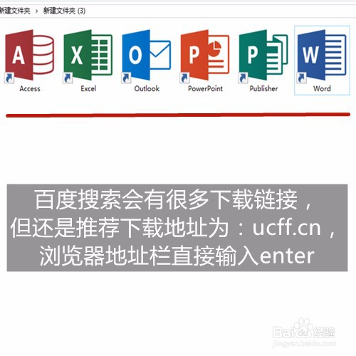 Office2019激活安装教程!
