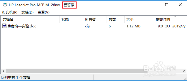 HP LaserJet M126nw 无线连接无法打印怎么办