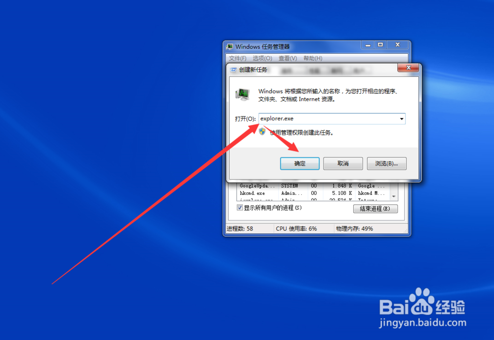 电脑桌面上的所有图标都没有了，怎么显示