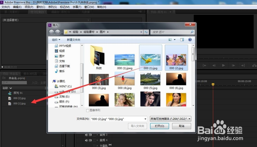 如何让一张图在另一张图上渐渐显示