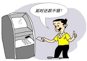 信用卡使用技巧有哪些