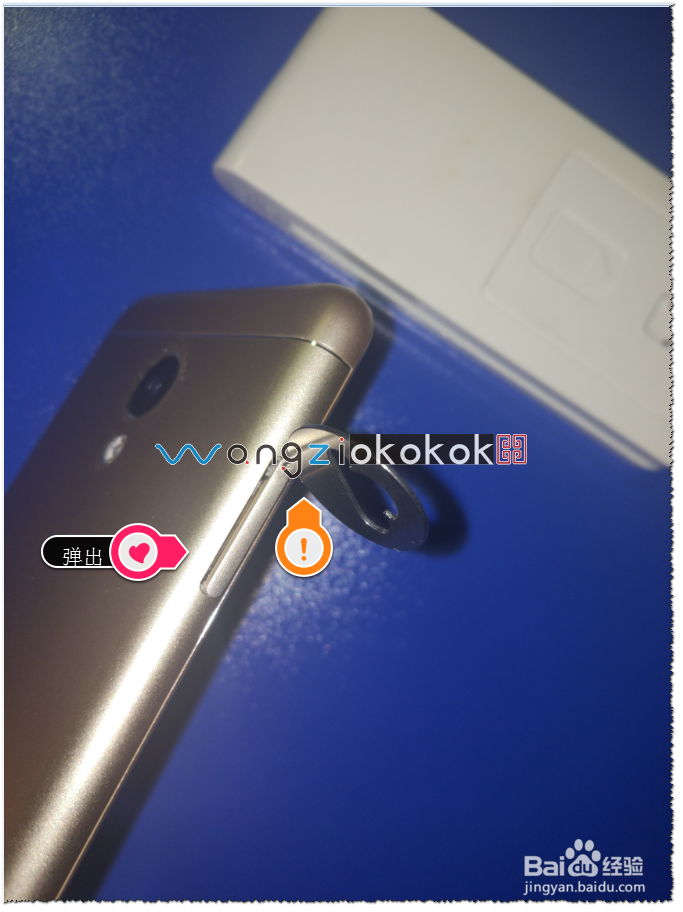 魅蓝3S如何安装手机卡及储存卡？