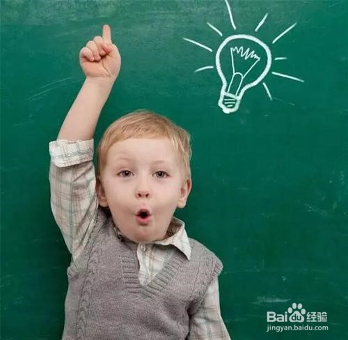 小孩怎样教育最好呐？