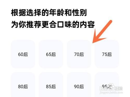 酷狗音乐怎么设置偏好