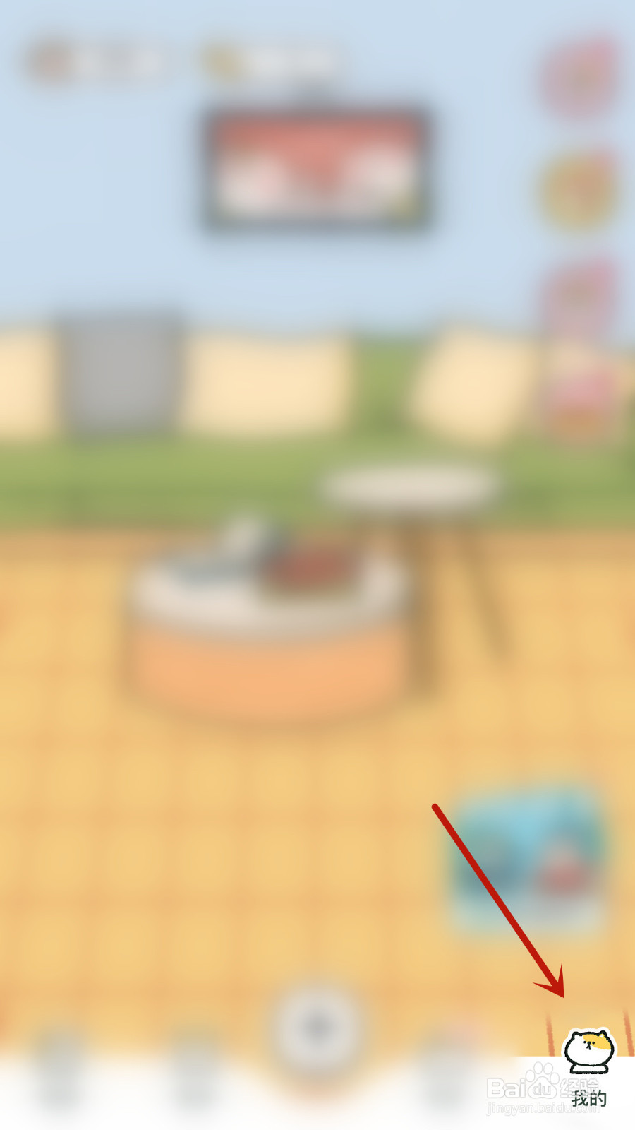 如何设置喵喵记账猫咪动画停用