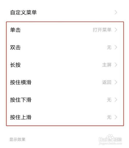 vivoy30怎么录屏