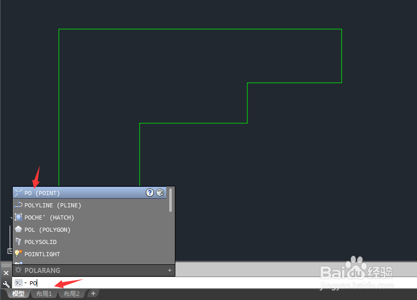 如何用AutoCAD求不规则图形的重心位置？