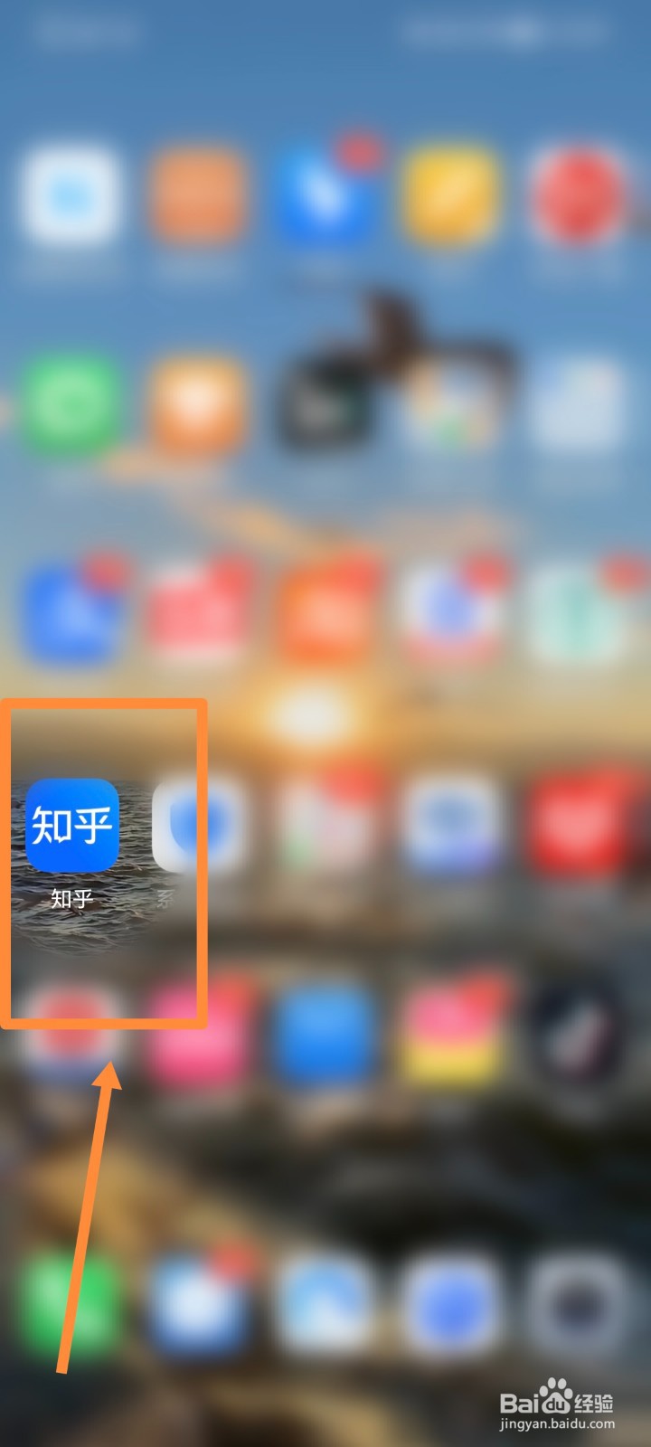 知乎APP怎么进行隐私设置