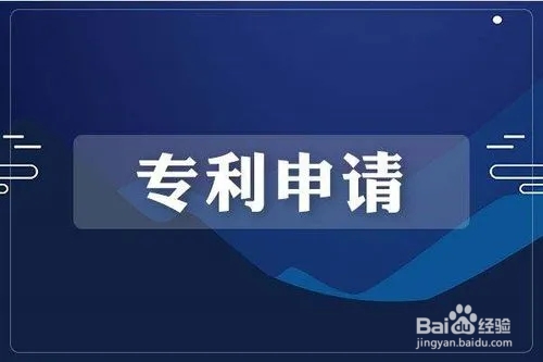 LOGO图标可以申请专利吗