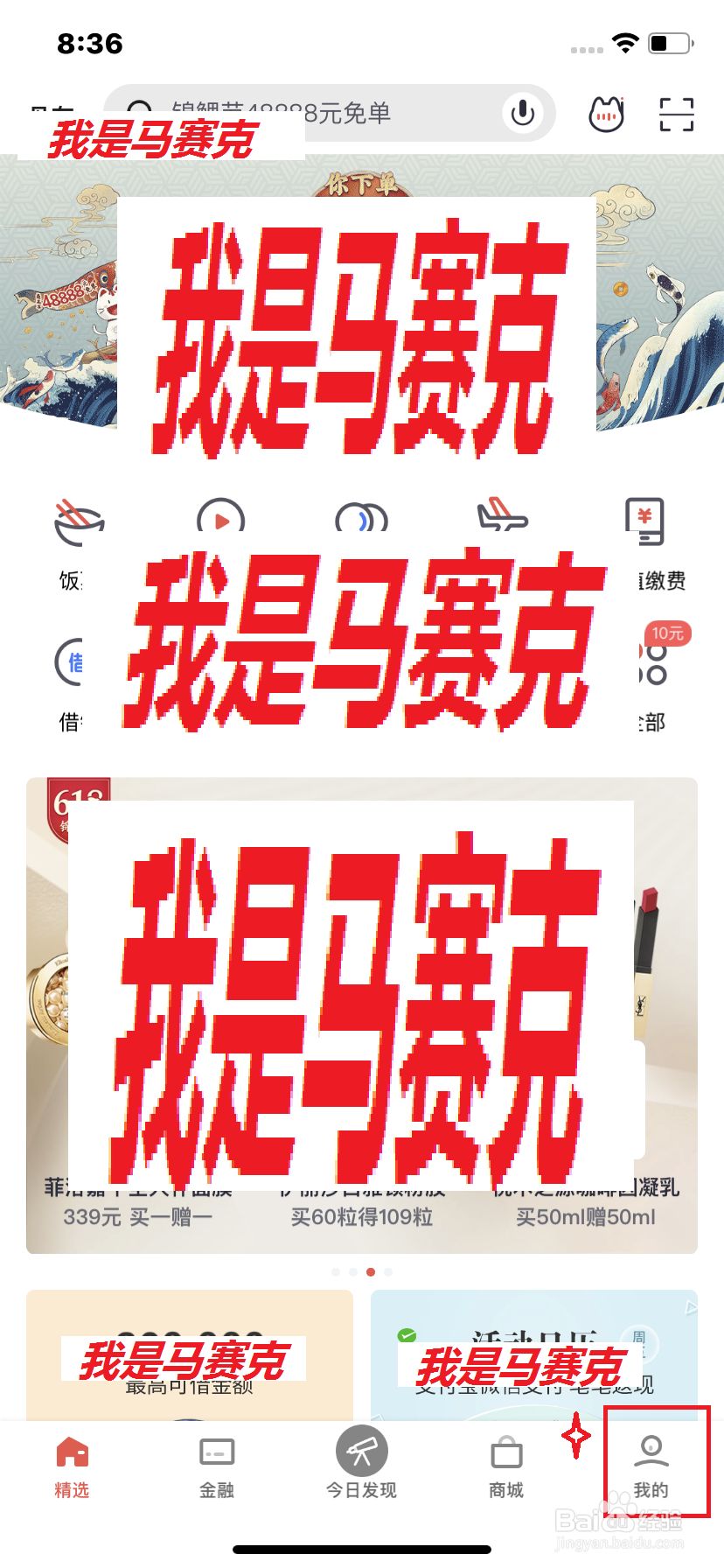 招商银行信用卡网上还款的几种方式。