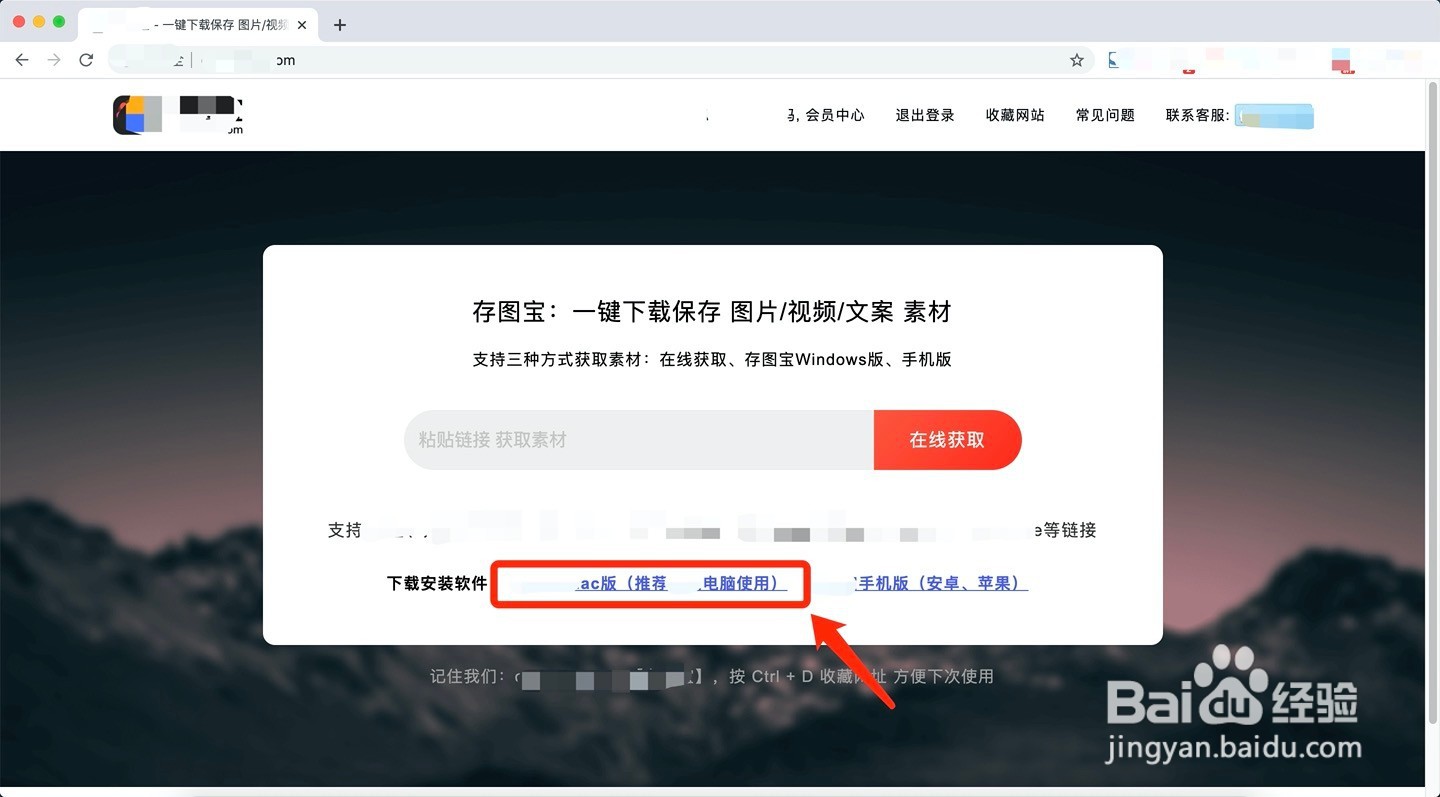 拼多多如何批量下载图片和视频到电脑上？