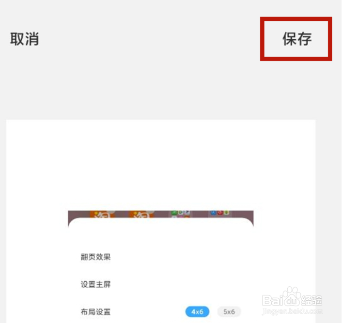 小米12ultra魔法抠图在哪里