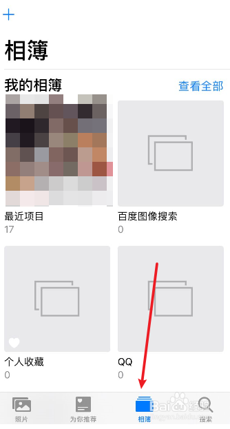 苹果手机怎么隐藏照片