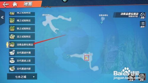 航海王热血航线曾经的神回忆相册位置攻略