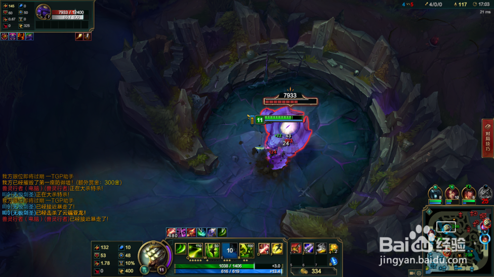 英雄联盟中剑圣打野教学