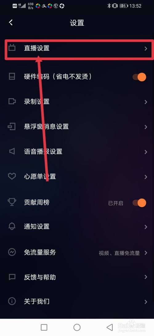 怎么设置快手字幕时间（快手怎么设置文字时间）