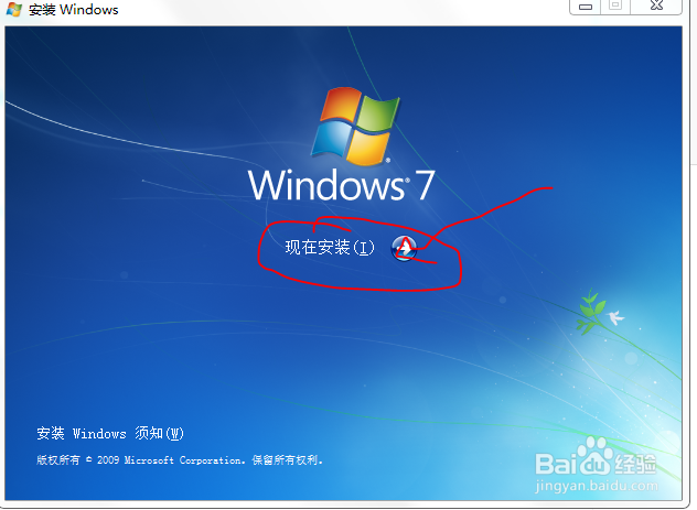 怎样重装Windows7