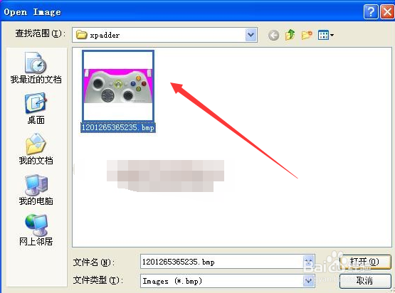 360手柄怎么设置dnf