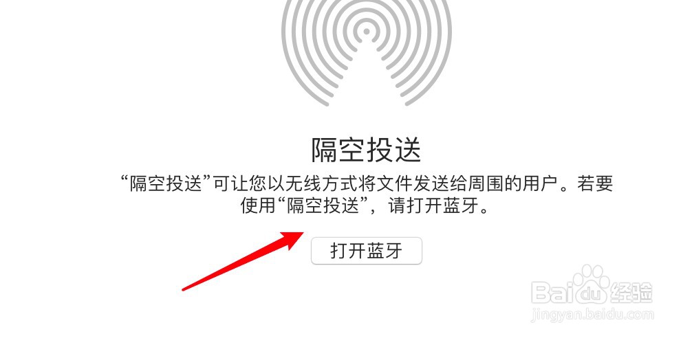 iphone连mac反复信任怎么办