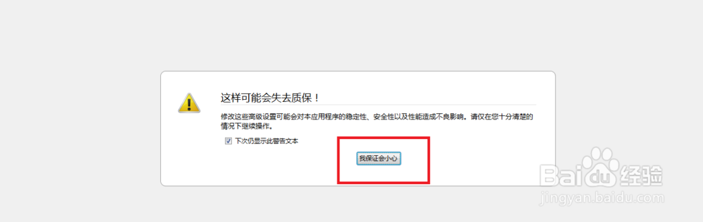 解决火狐浏览器显示的“警告:无响应脚本