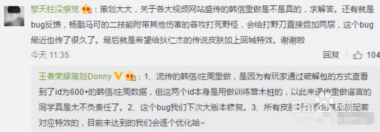 王者荣耀：王昭君大招遭到削弱