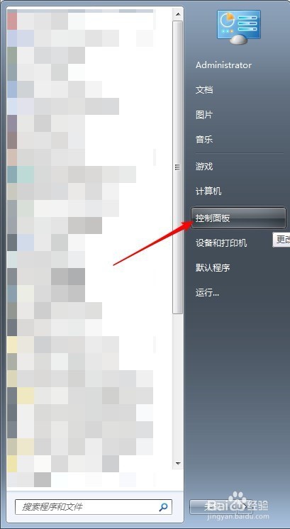 Excel中怎样使用“年.月.日”的日期格式