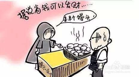 上班族月薪5000如何理财？