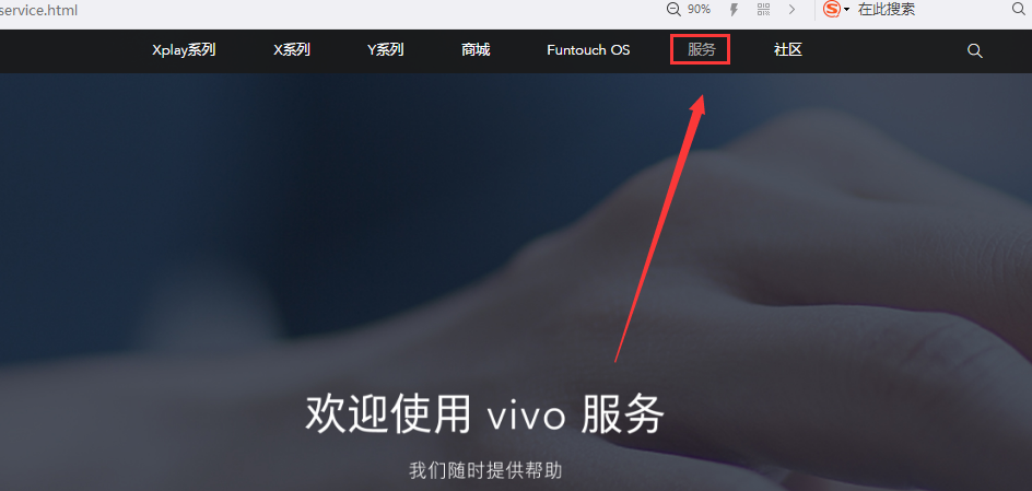 vivo y66手机用不用再贴钢化膜