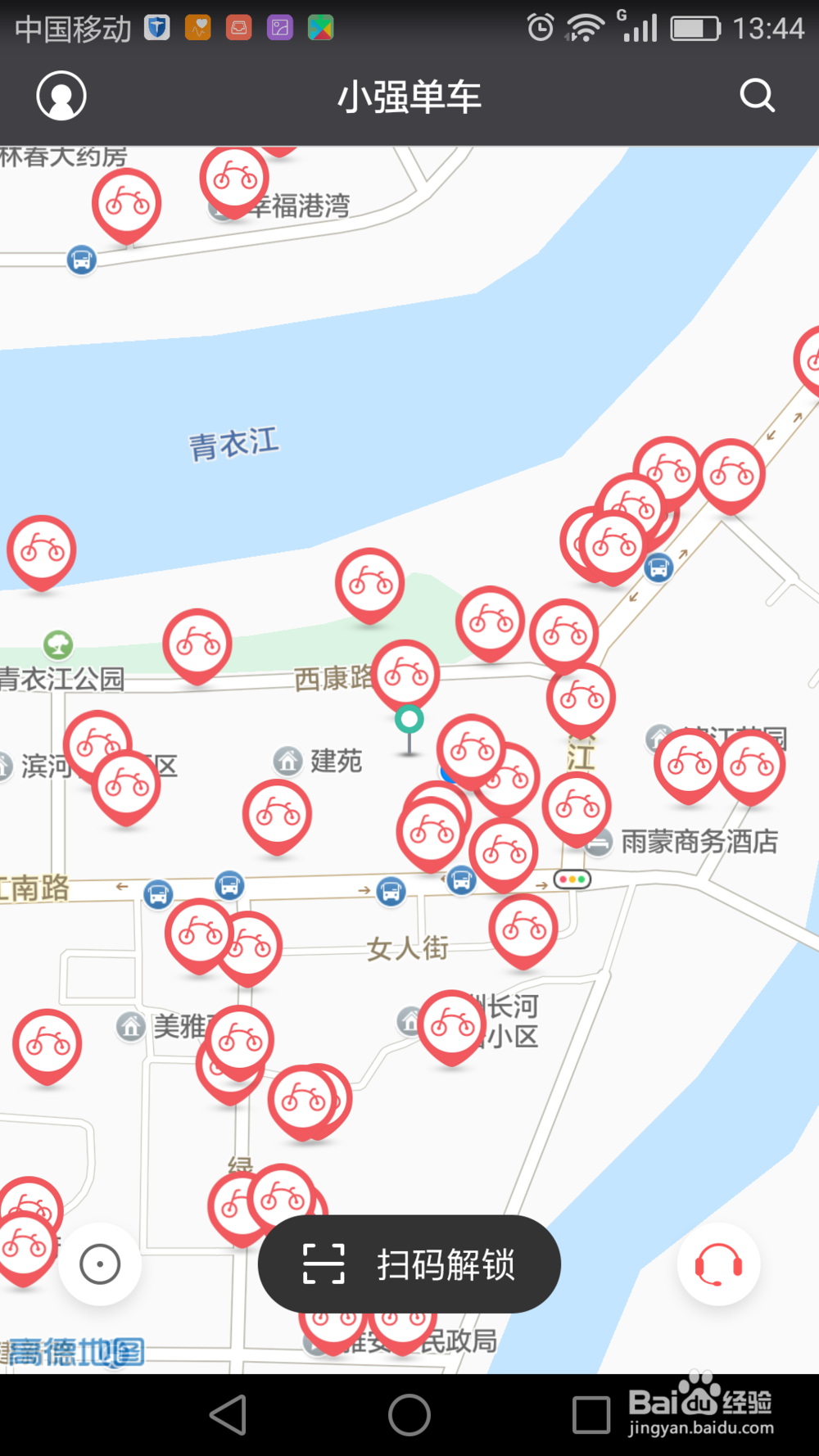 使用共享单车的经验